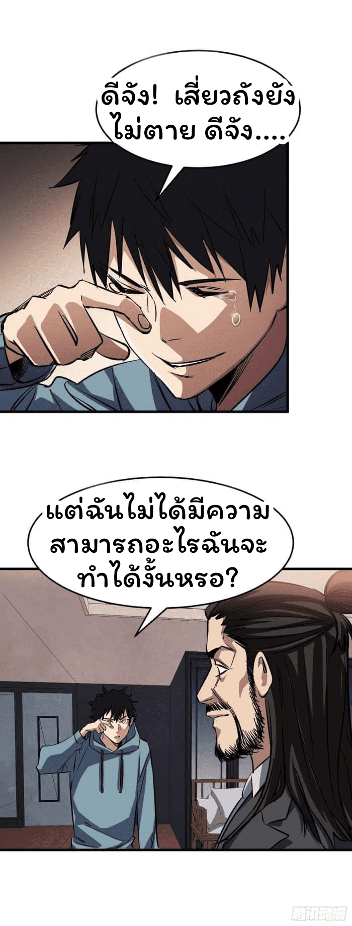 19_25_optimized.png