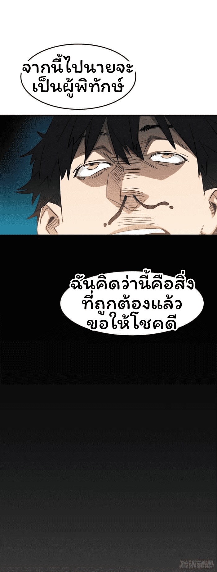 23_25_optimized.png