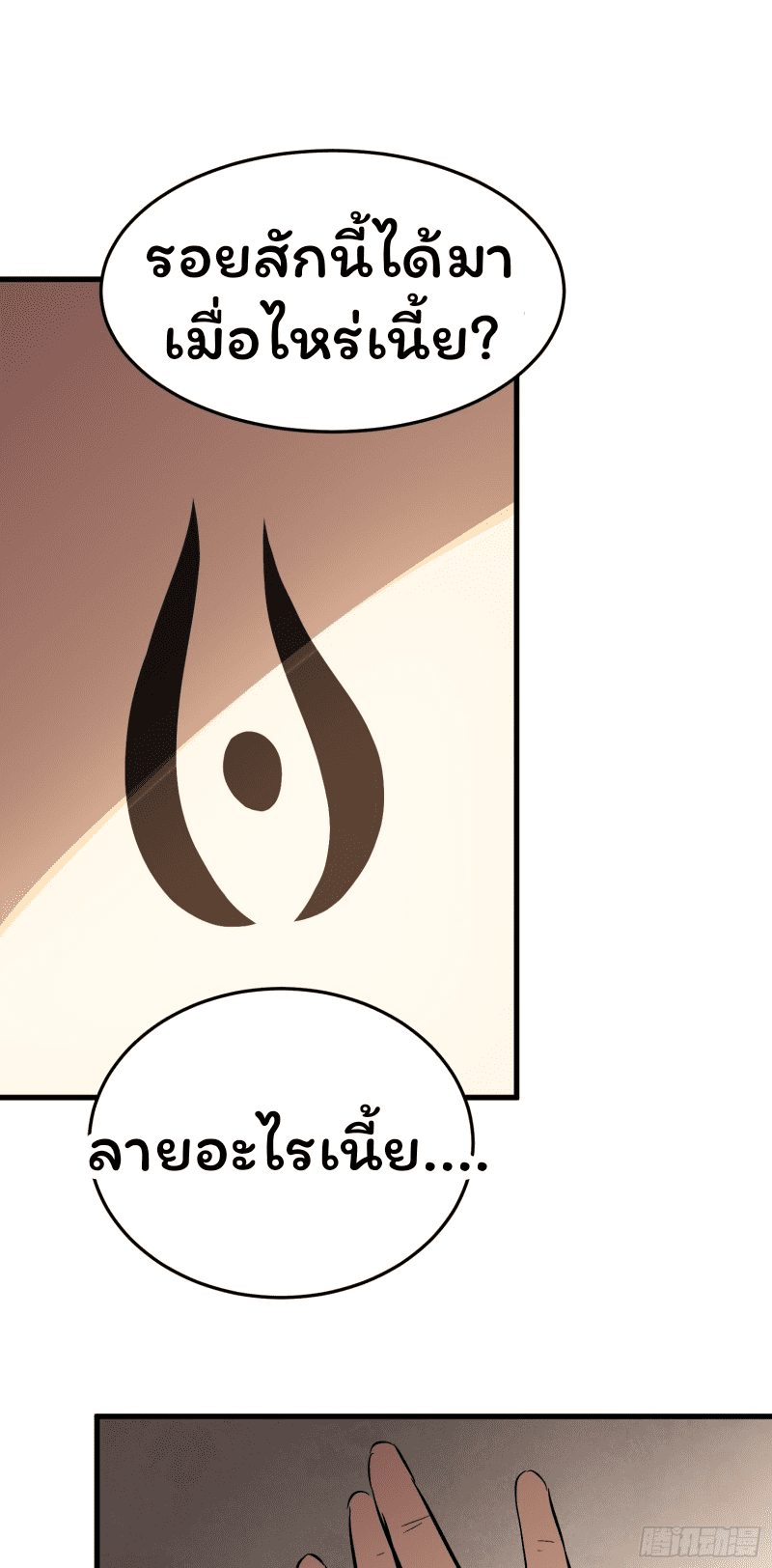 10_35_optimized.png
