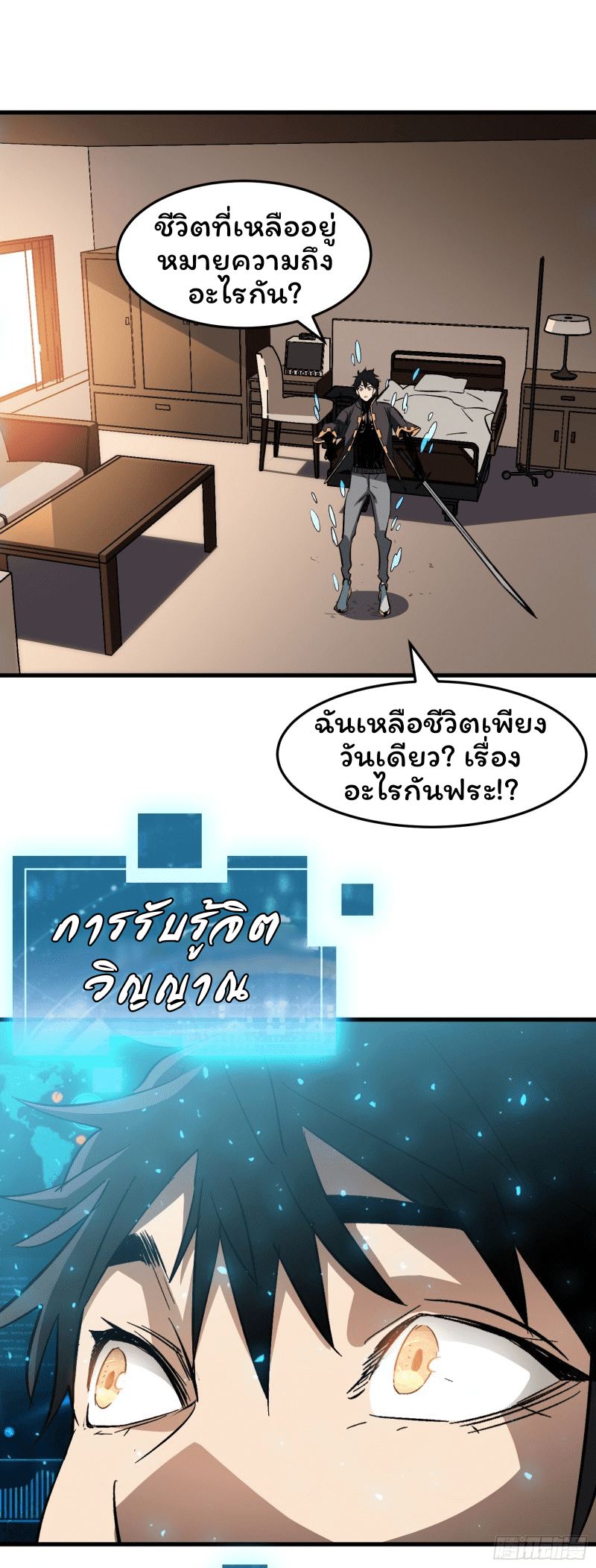 20_35_optimized.png