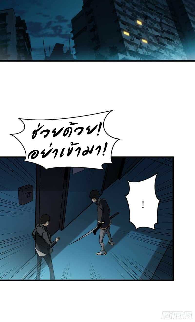 19_23_optimized.jpg