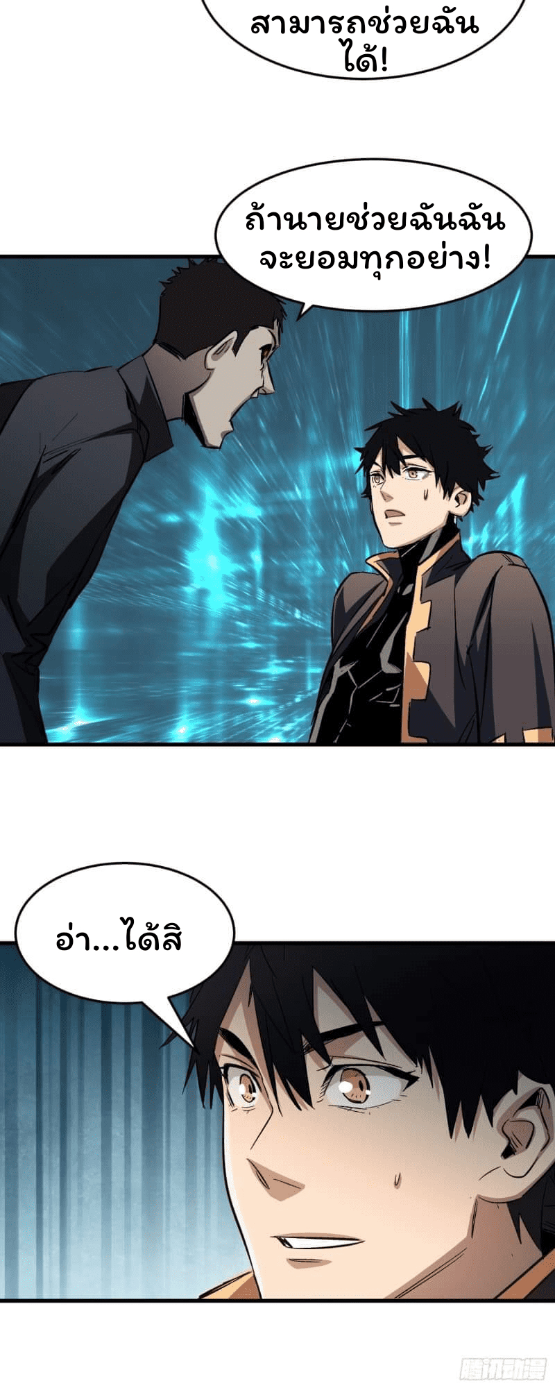 4_23_optimized.jpg