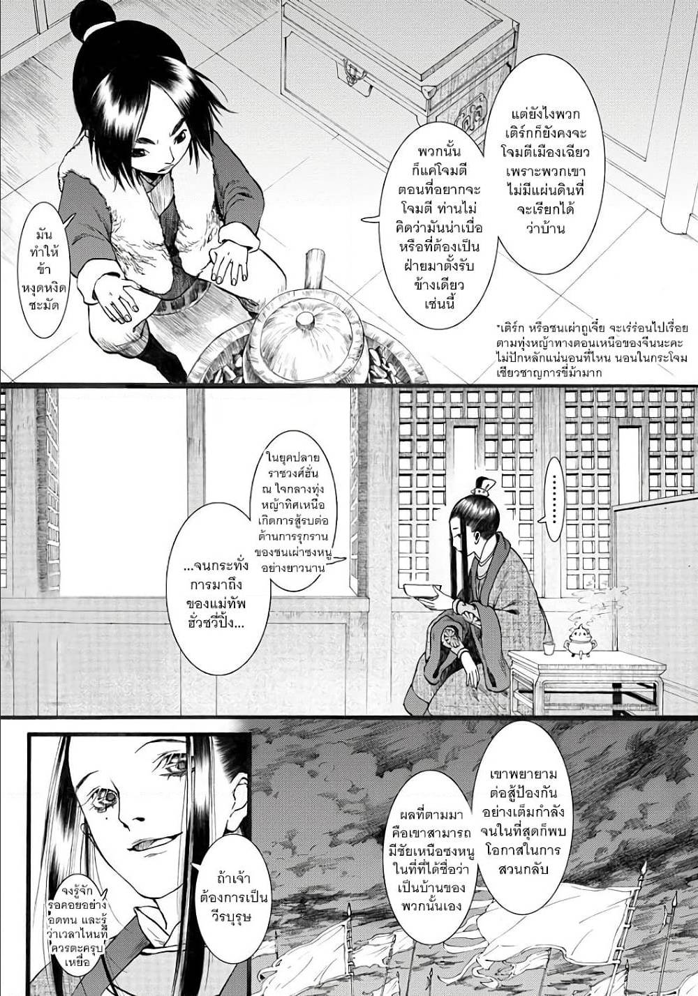 100775678.jpg