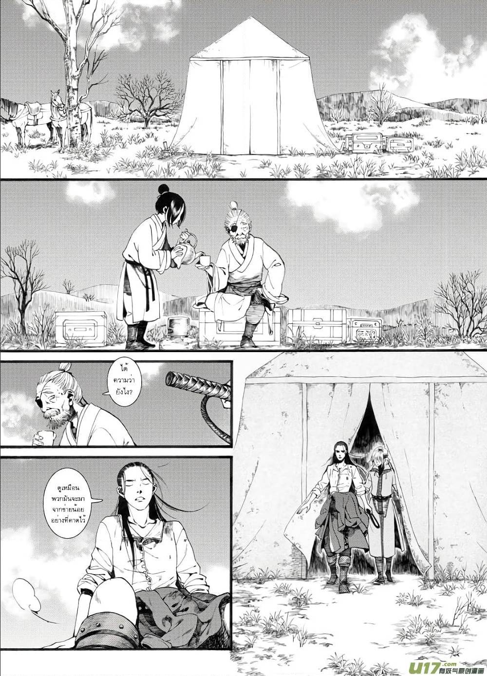 100838866.jpg