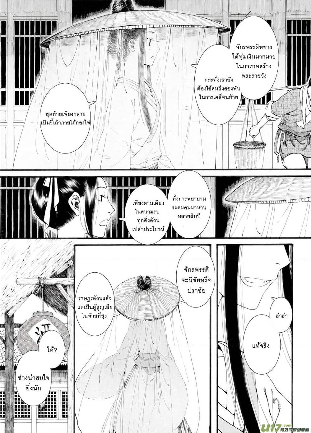 100841843.jpg