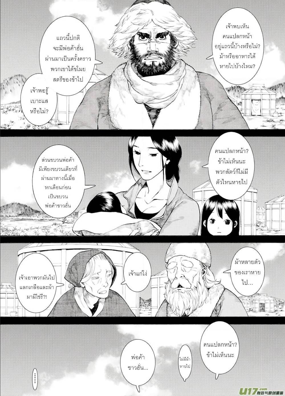 100845140.jpg