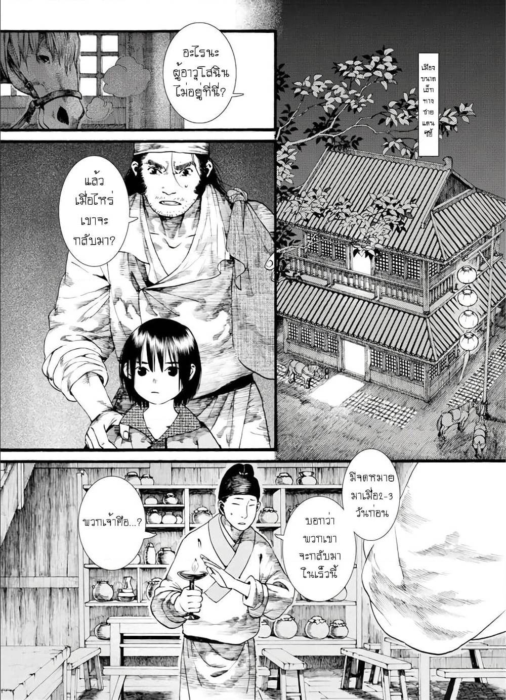 100872861.jpg
