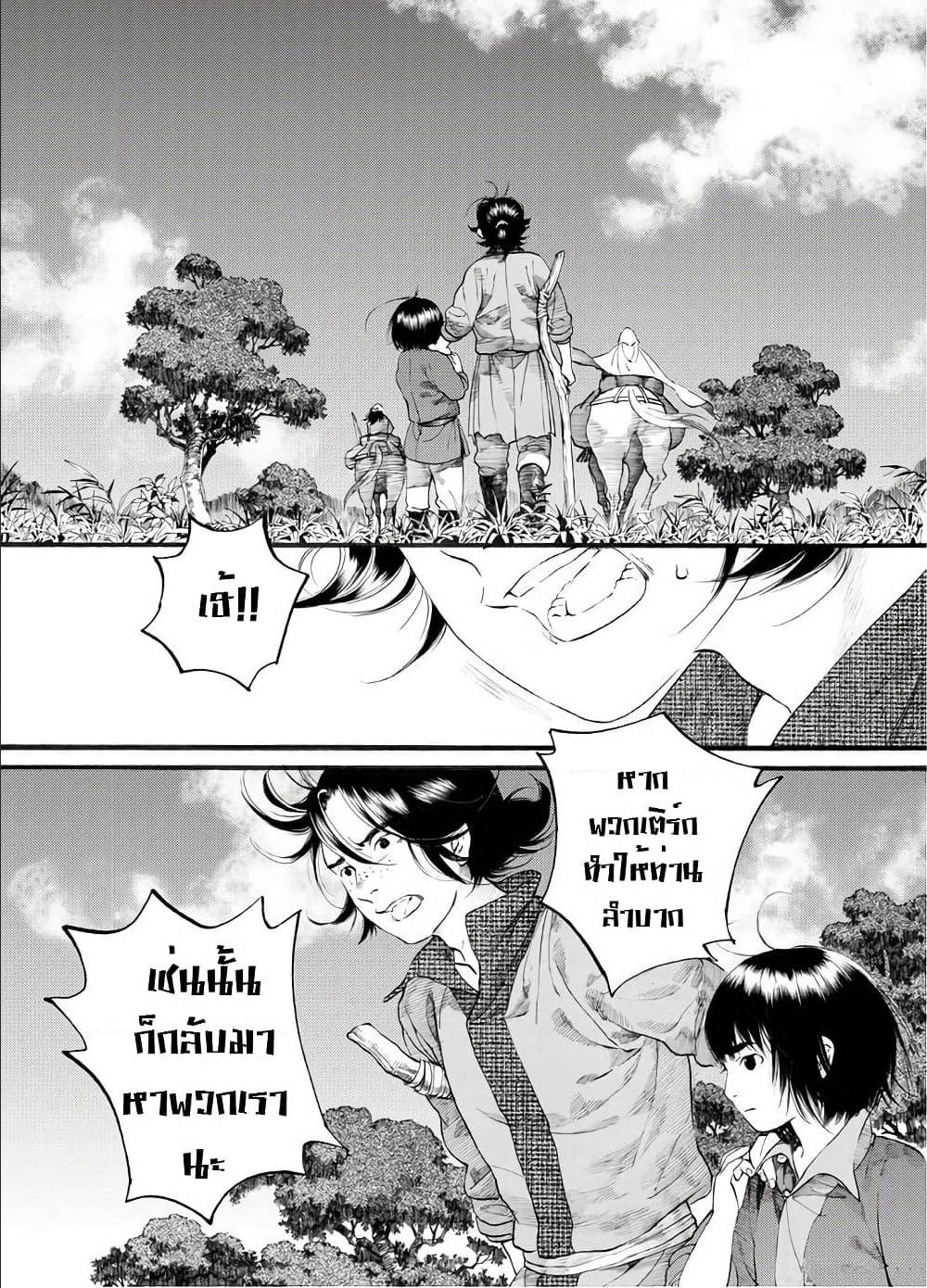 100913226.jpg