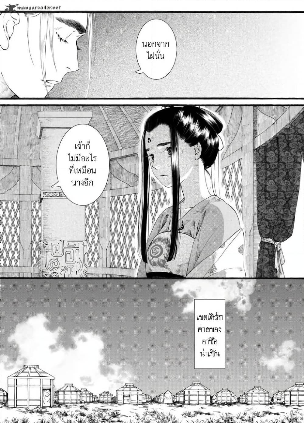 100913898.jpg