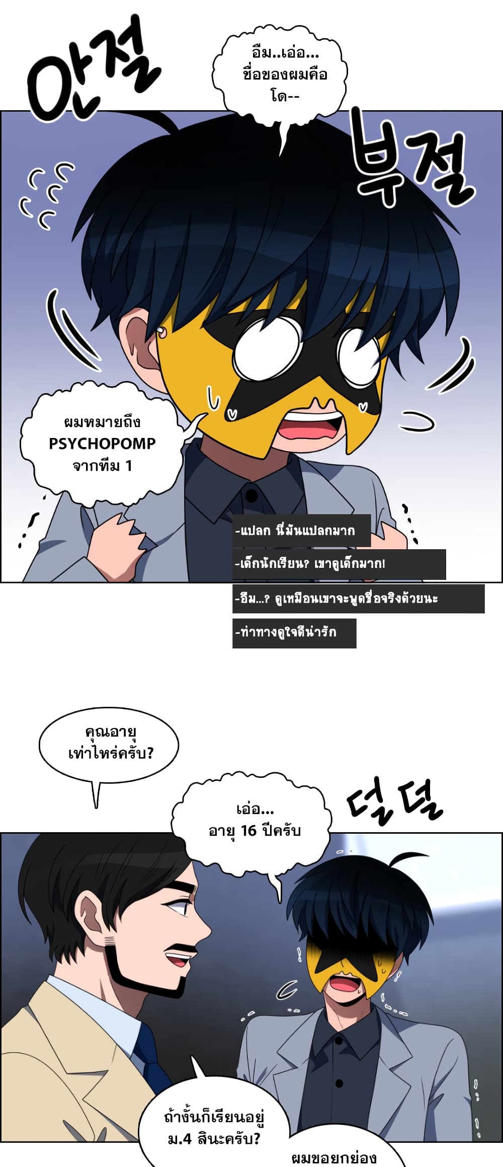 200101753.jpg