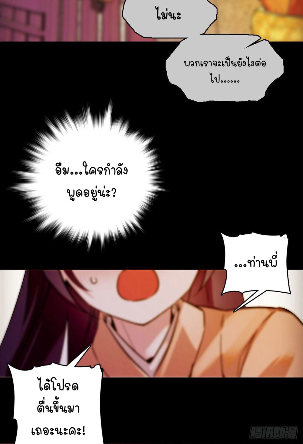 103361879.jpg