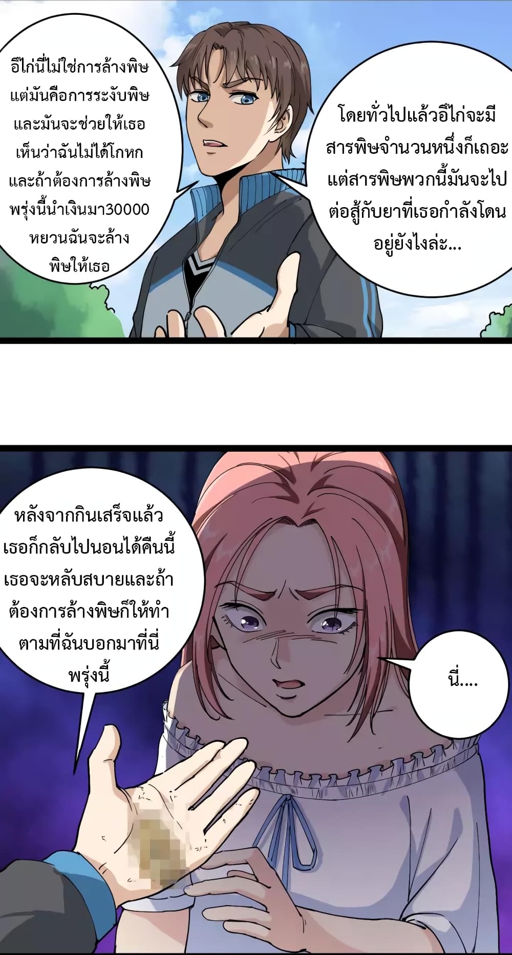 201695544.jpg