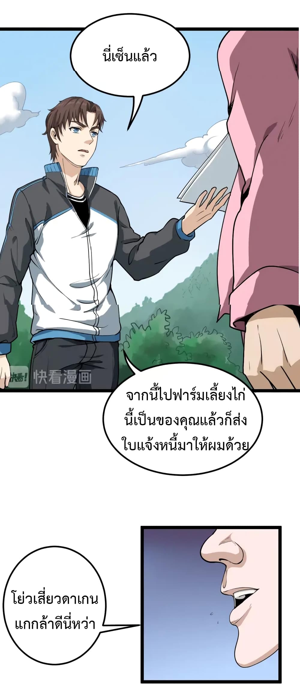 201703066.jpg
