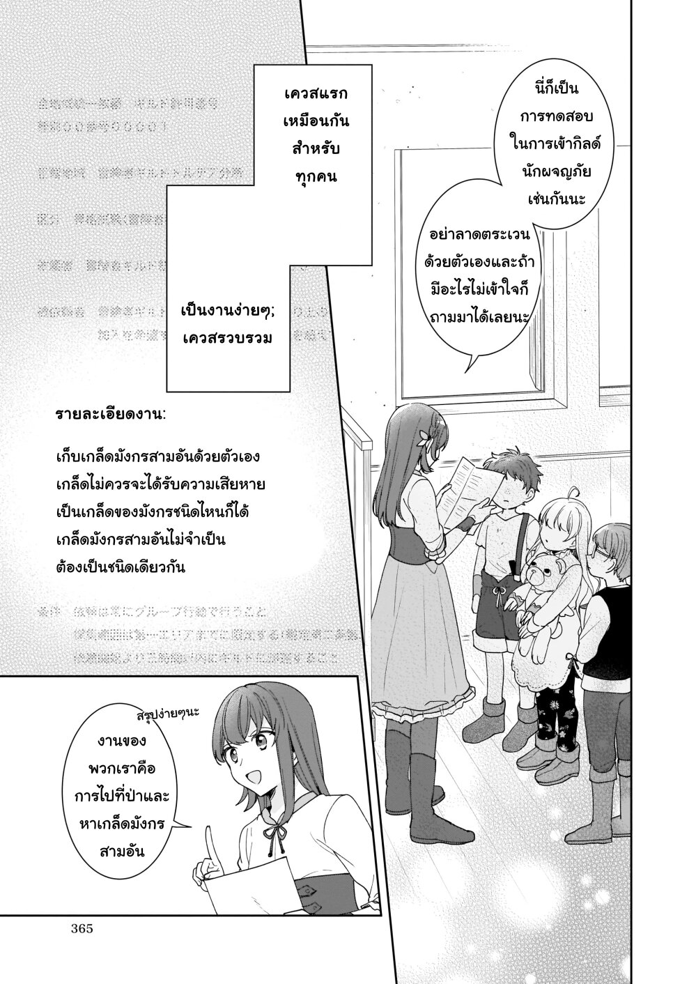 201573747.jpg