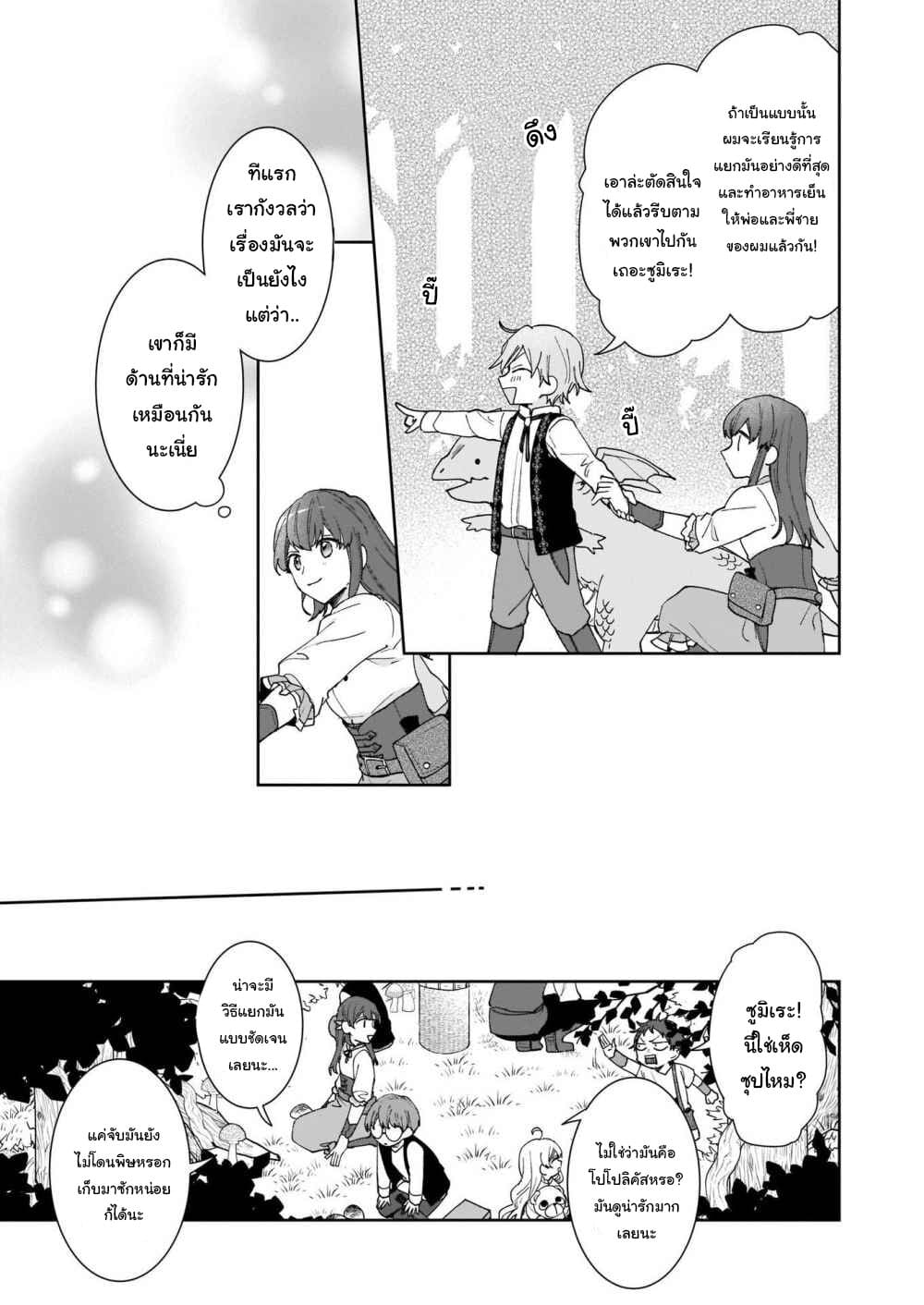 201582198.jpg