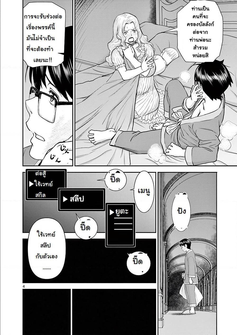 102393919.jpg