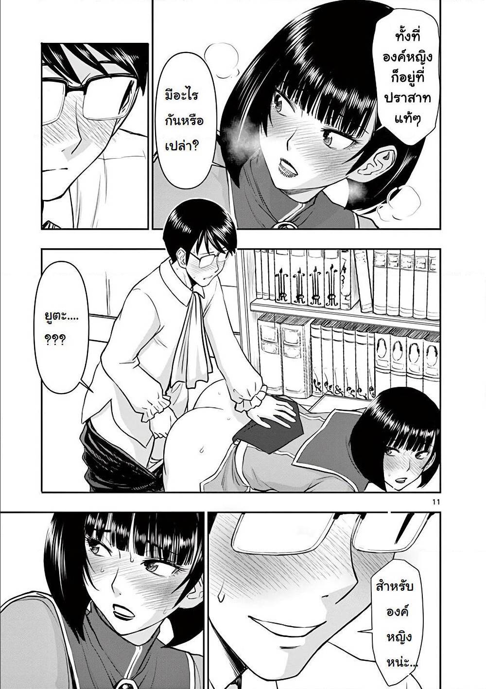 102394143.jpg