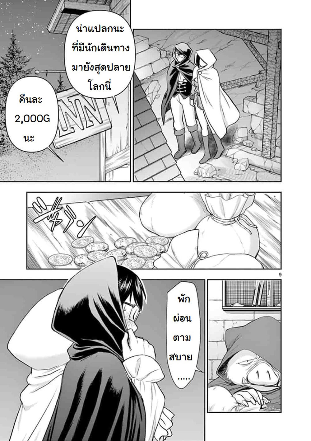 102399649.jpg