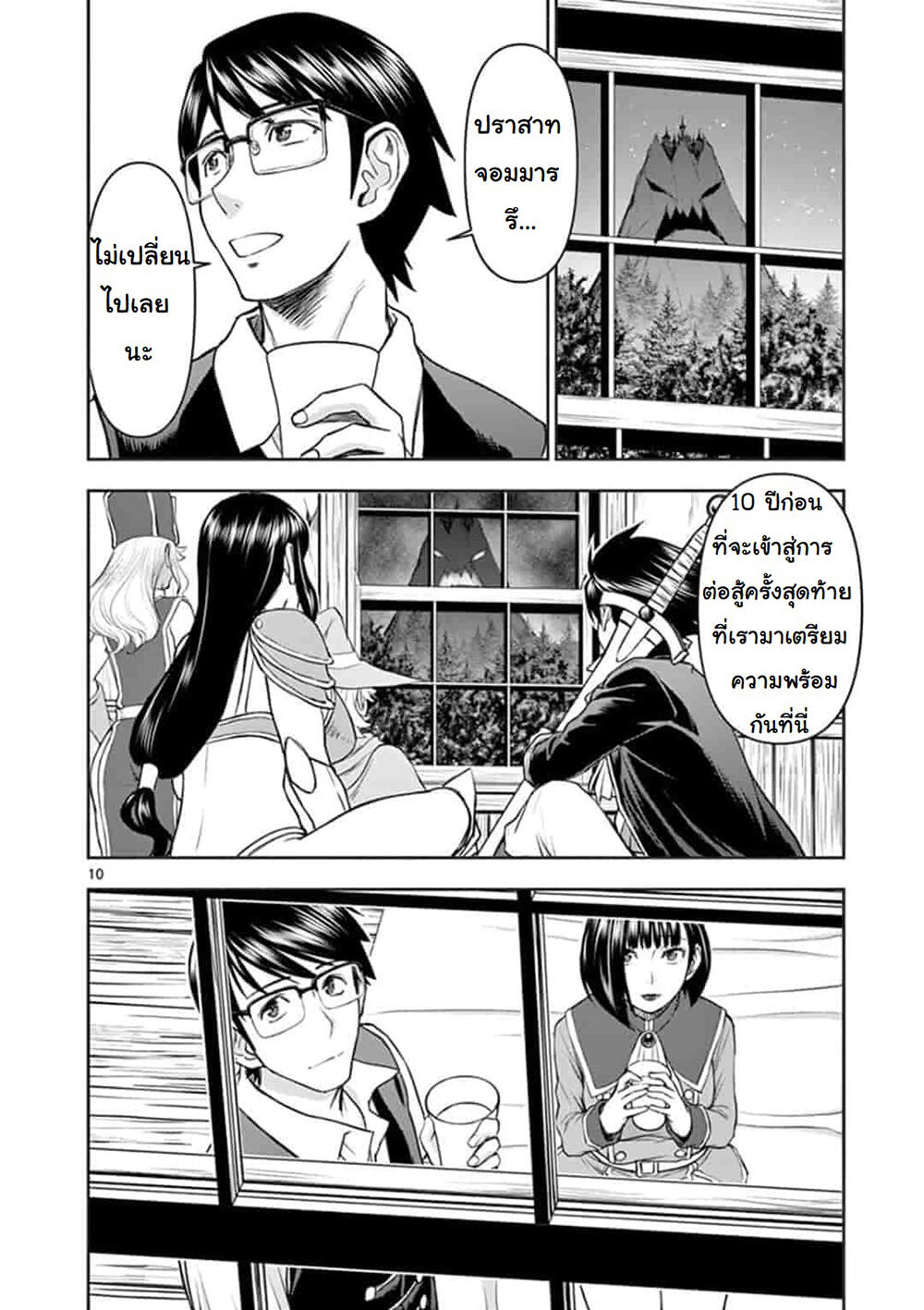 102399681.jpg