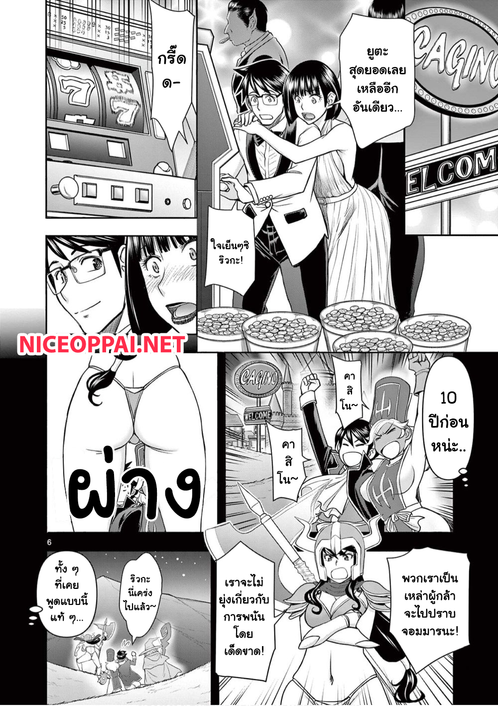 102433325.jpg