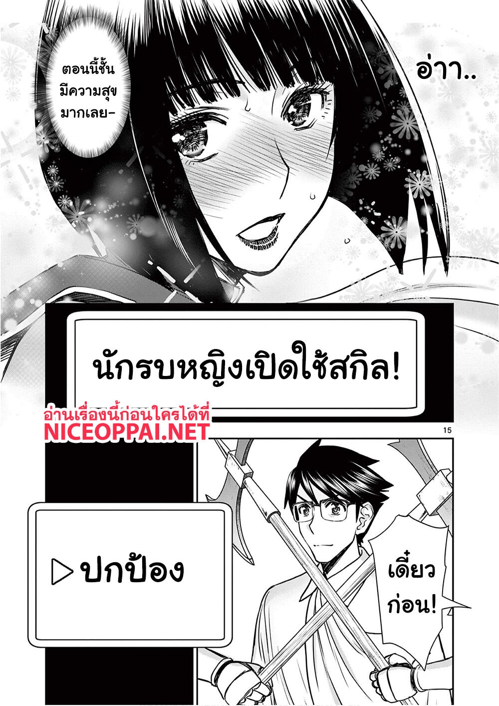 102447730.jpg