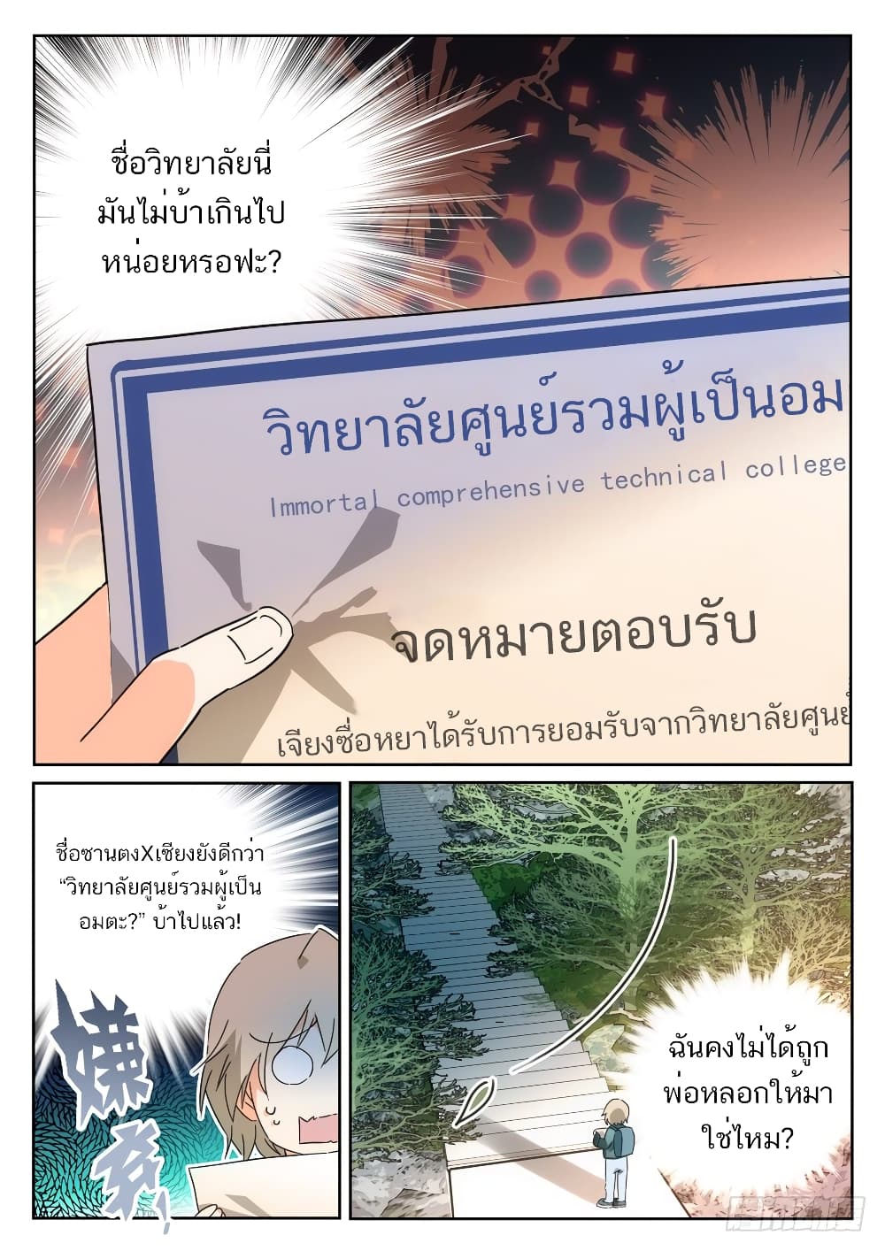 200113925.jpg