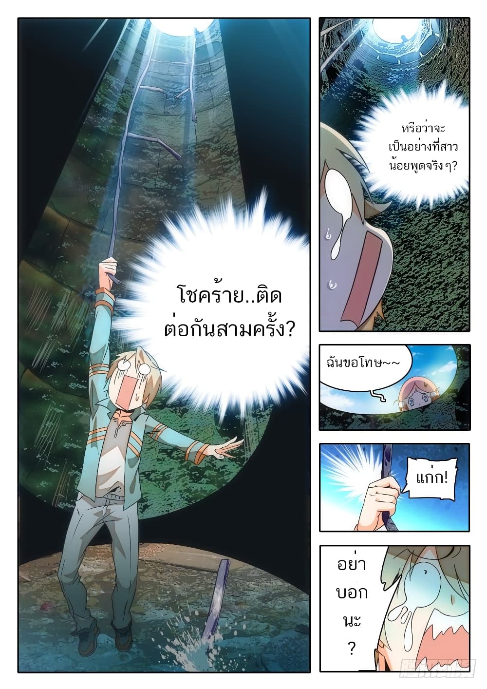 200114117.jpg