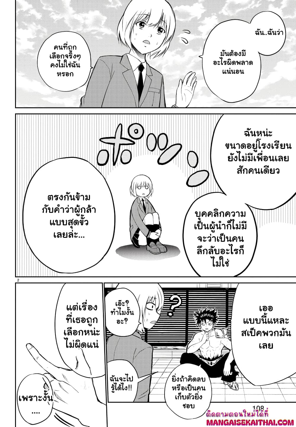 0002.jpg