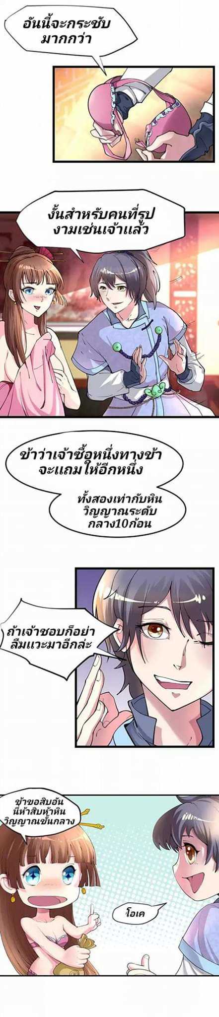 FB_IMG_1589638189156_optimized.jpg