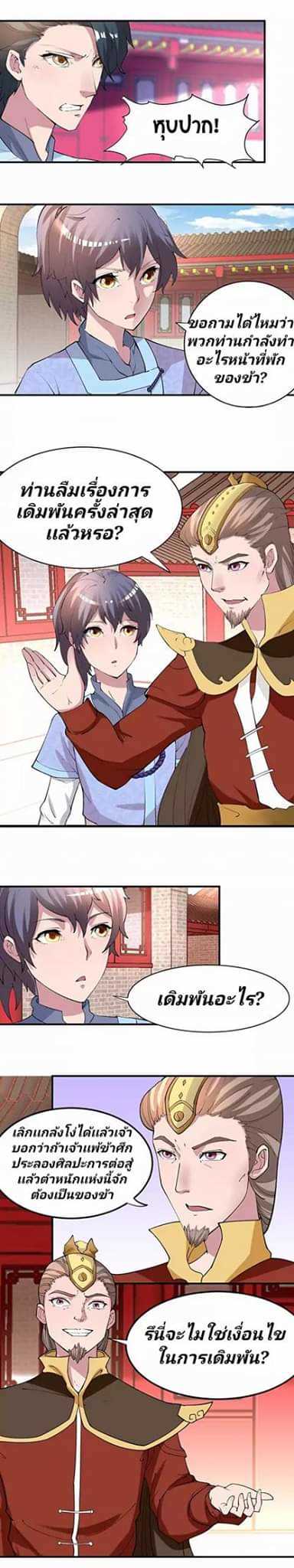 FB_IMG_1589638203792_optimized.jpg