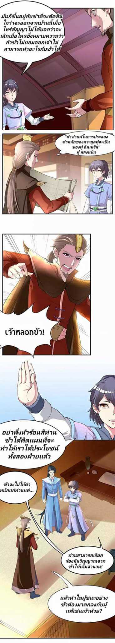 FB_IMG_1589638210462_optimized.jpg