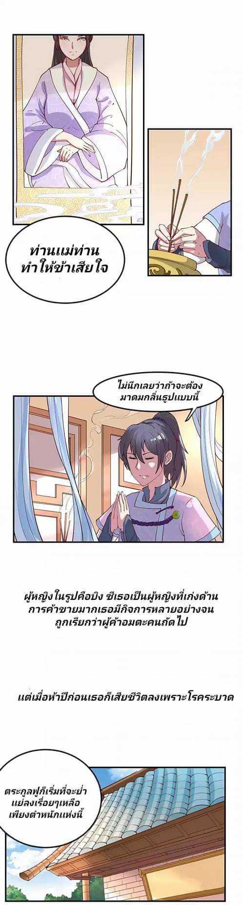 FB_IMG_1589638214615_optimized.jpg