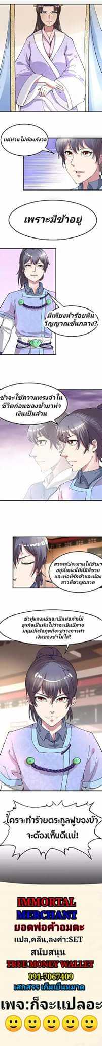 FB_IMG_1589638218685_optimized.jpg