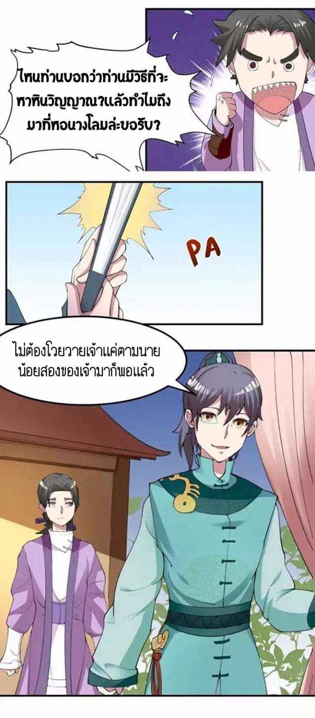 FB_IMG_1589688755375_optimized.jpg