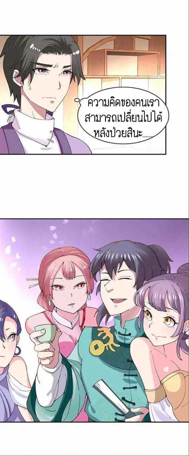 FB_IMG_1589688772346_optimized.jpg