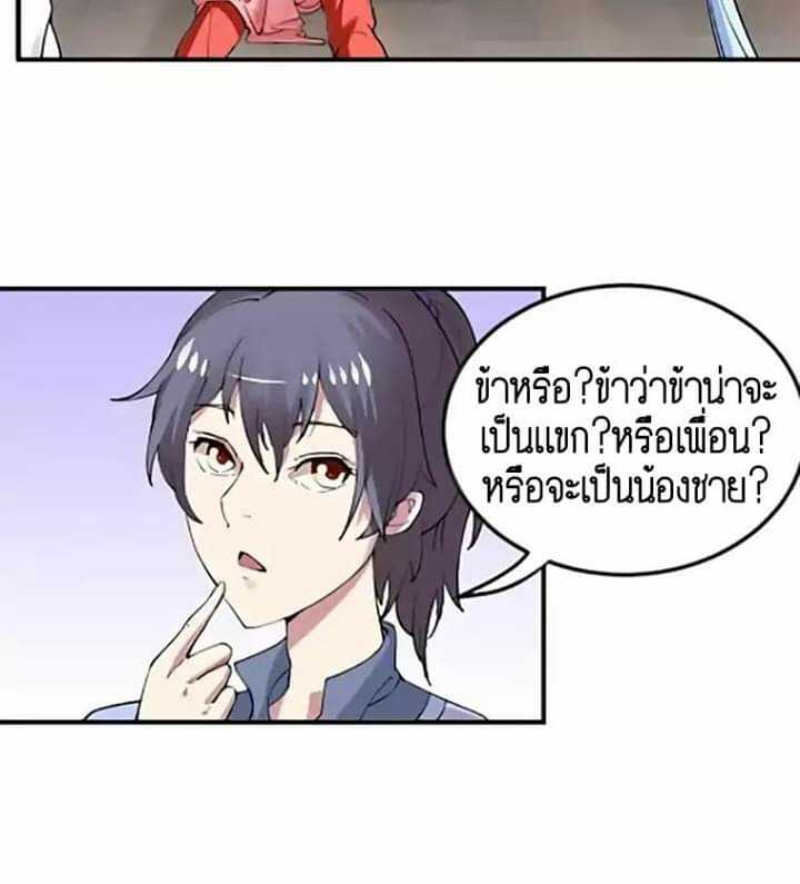 FB_IMG_1590020561865_optimized.jpg