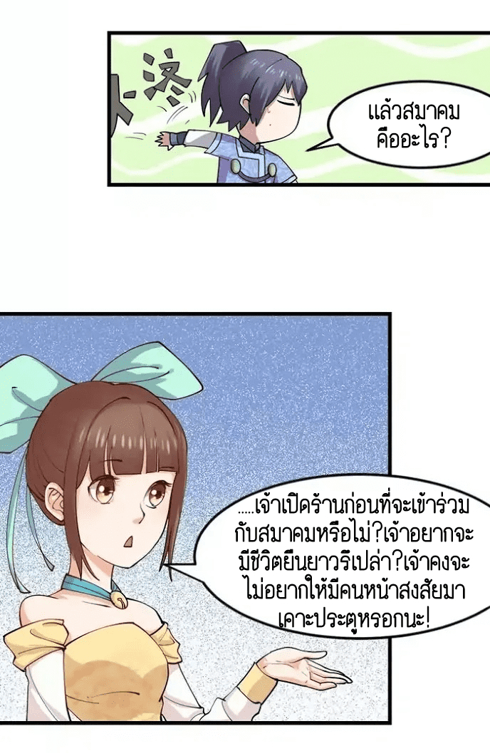 E0_B9_84_E0_B8_A1_E0_B9_88_E0_B8_A1_E0_B8_B5_E0_B8_8A_E0_B8_B7_E0_B9_88_E0_B8_AD-388_optimized.jpg