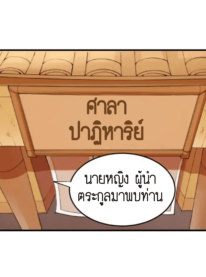 E0_B9_84_E0_B8_A1_E0_B9_88_E0_B8_A1_E0_B8_B5_E0_B8_8A_E0_B8_B7_E0_B9_88_E0_B8_AD-390_optimized.jpg