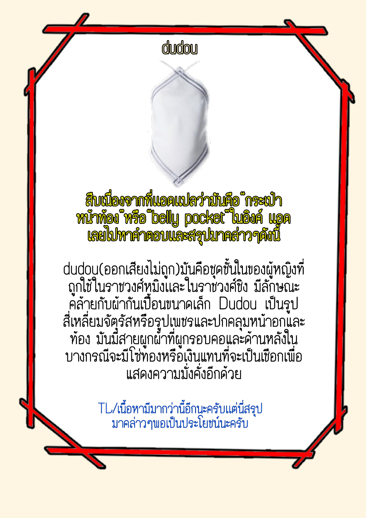 E0_B9_84_E0_B8_A1_E0_B9_88_E0_B8_A1_E0_B8_B5_E0_B8_8A_E0_B8_B7_E0_B9_88_E0_B8_AD-399_20200607190721.jpg