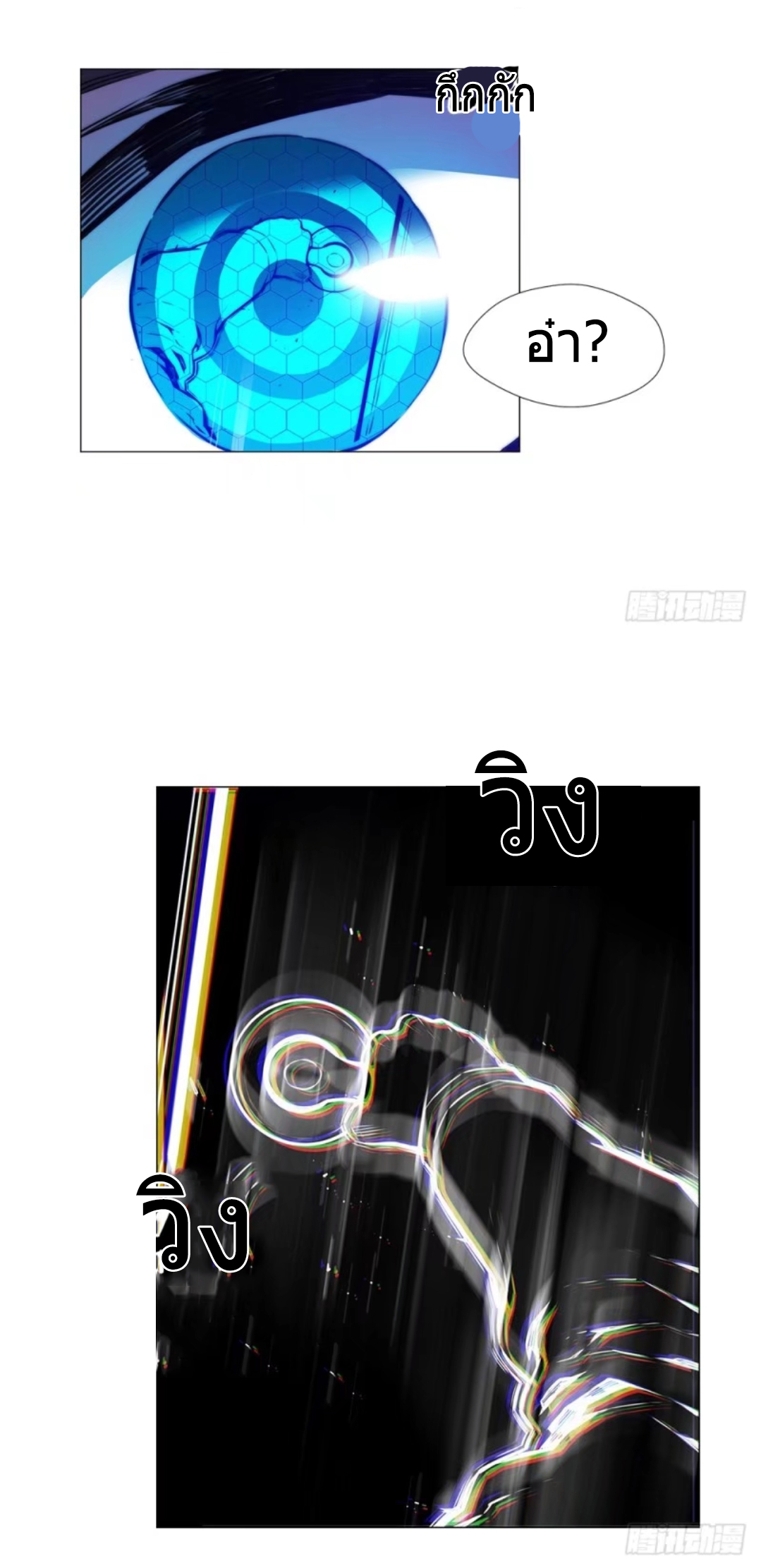 ODDEYE-03_TH-016.jpg