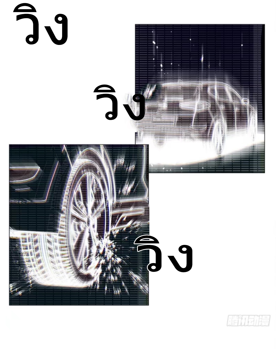 ODDEYE-03_TH-022.jpg