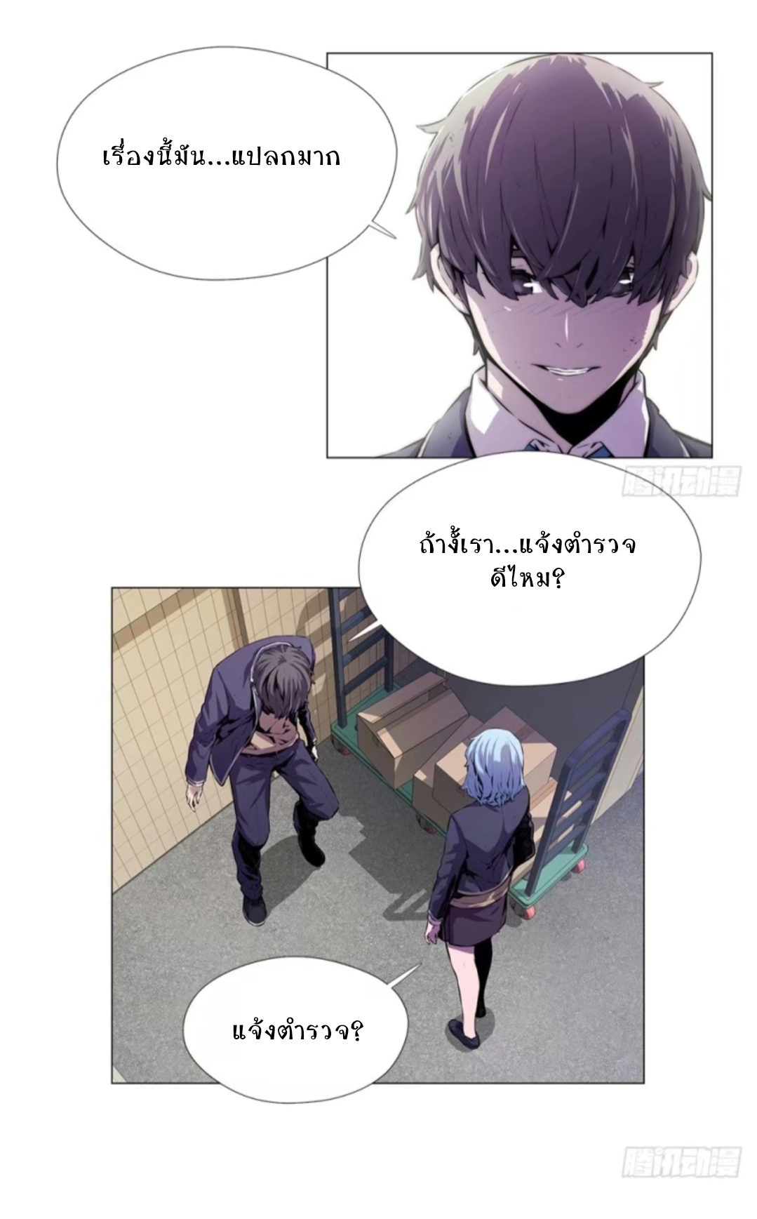 ODDEYE-4_TH-014.jpg