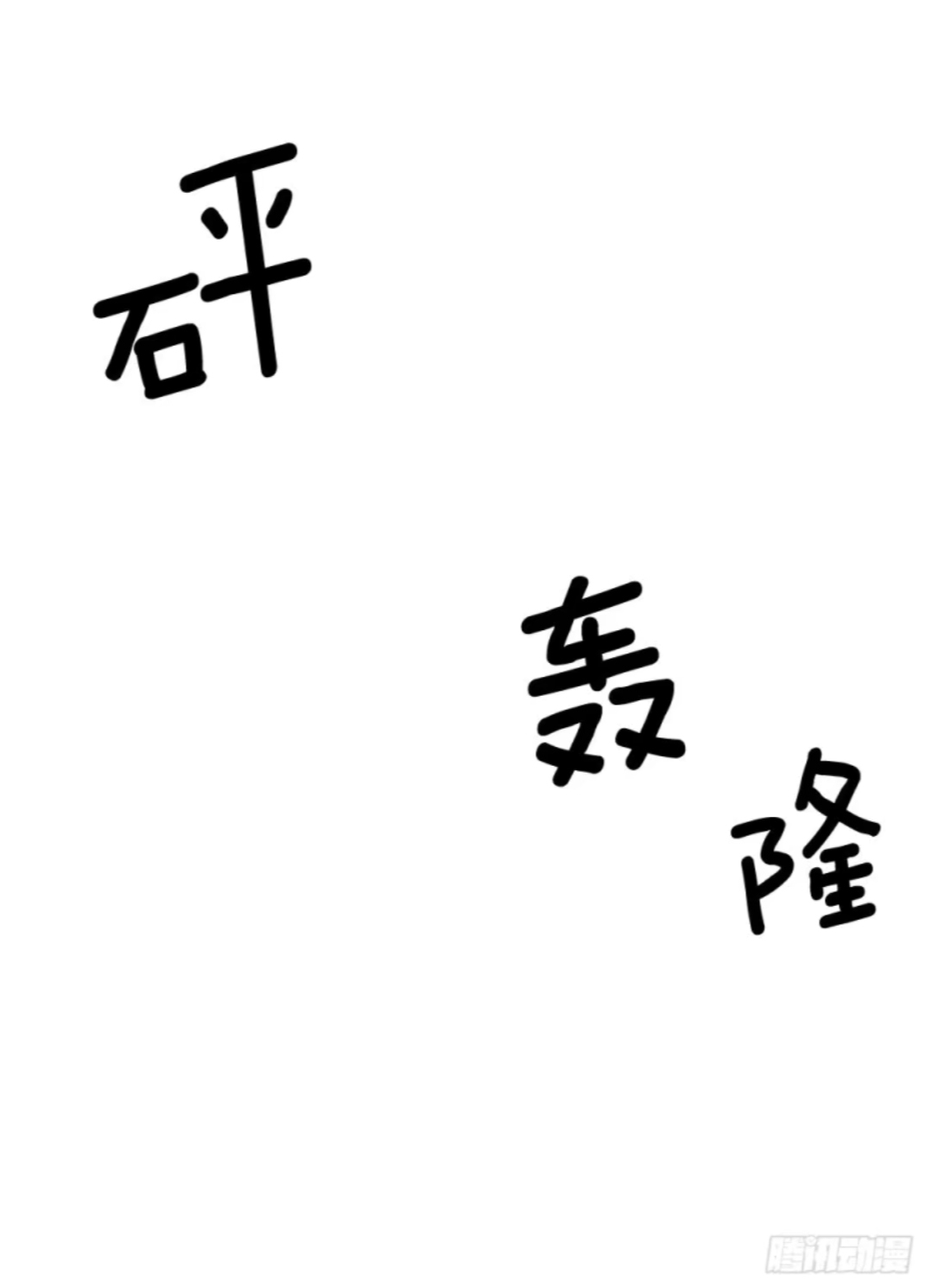 ODDEYE-5_TH-008.jpg