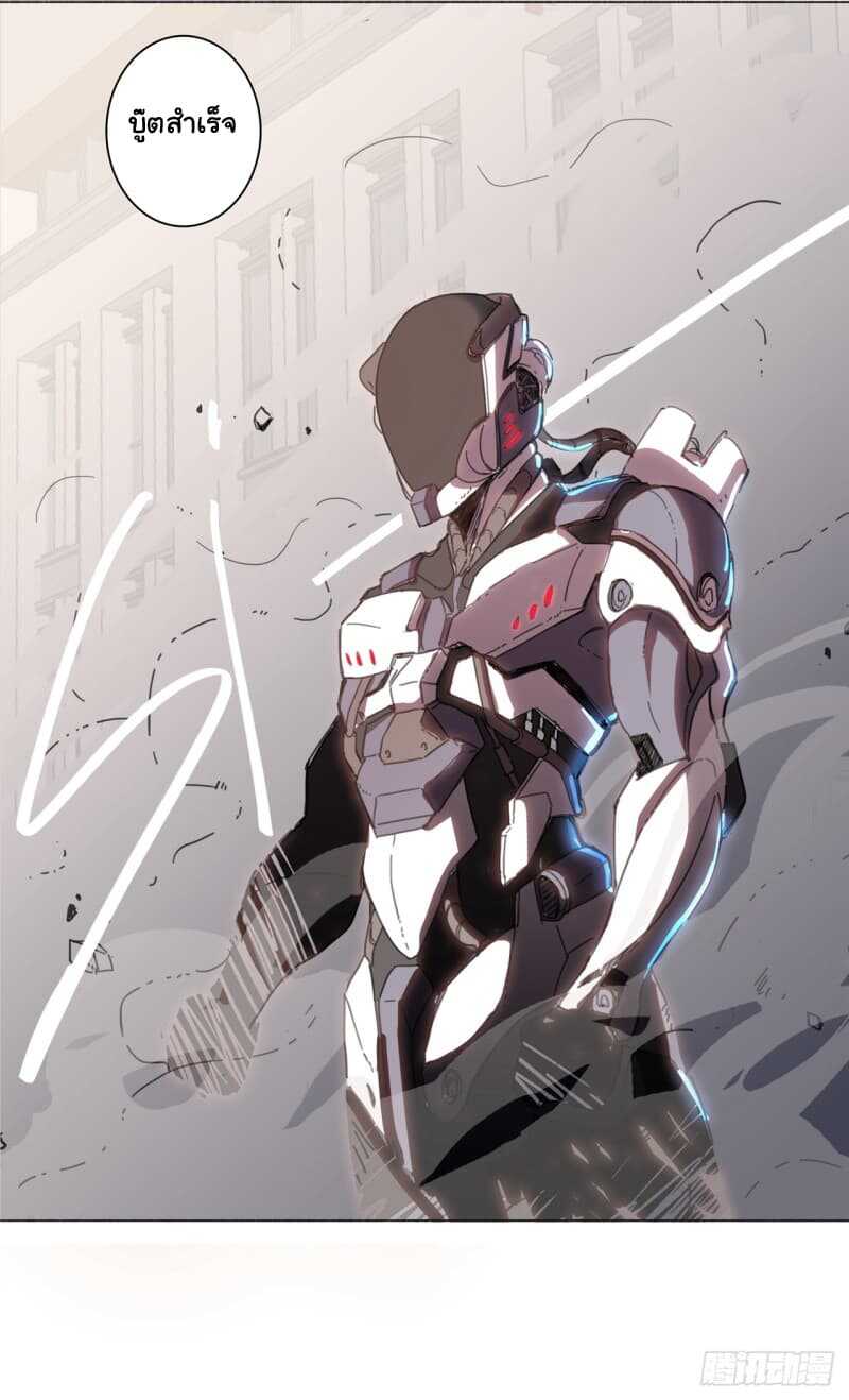 immortal-cu(17)_optimized.jpg