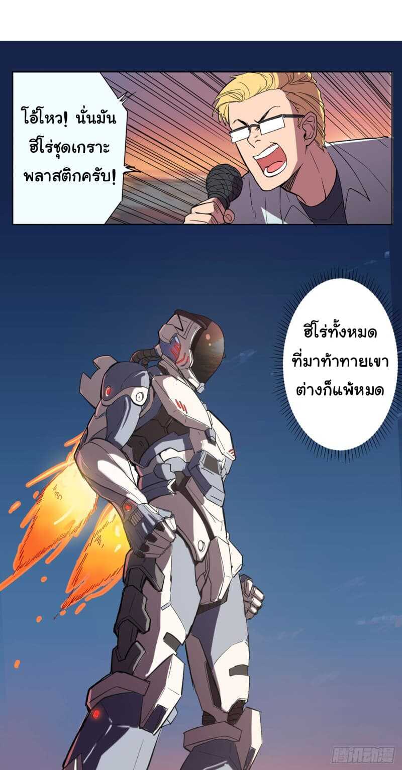 immortal-cu(21)_optimized.jpg