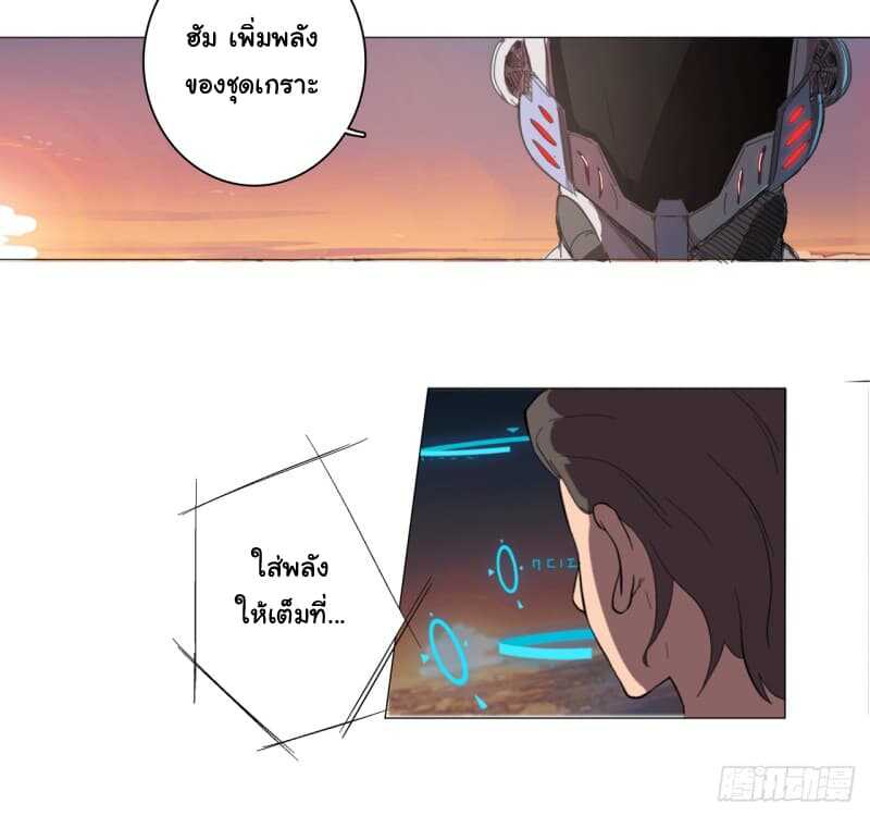 immortal-cu(25)_optimized.jpg