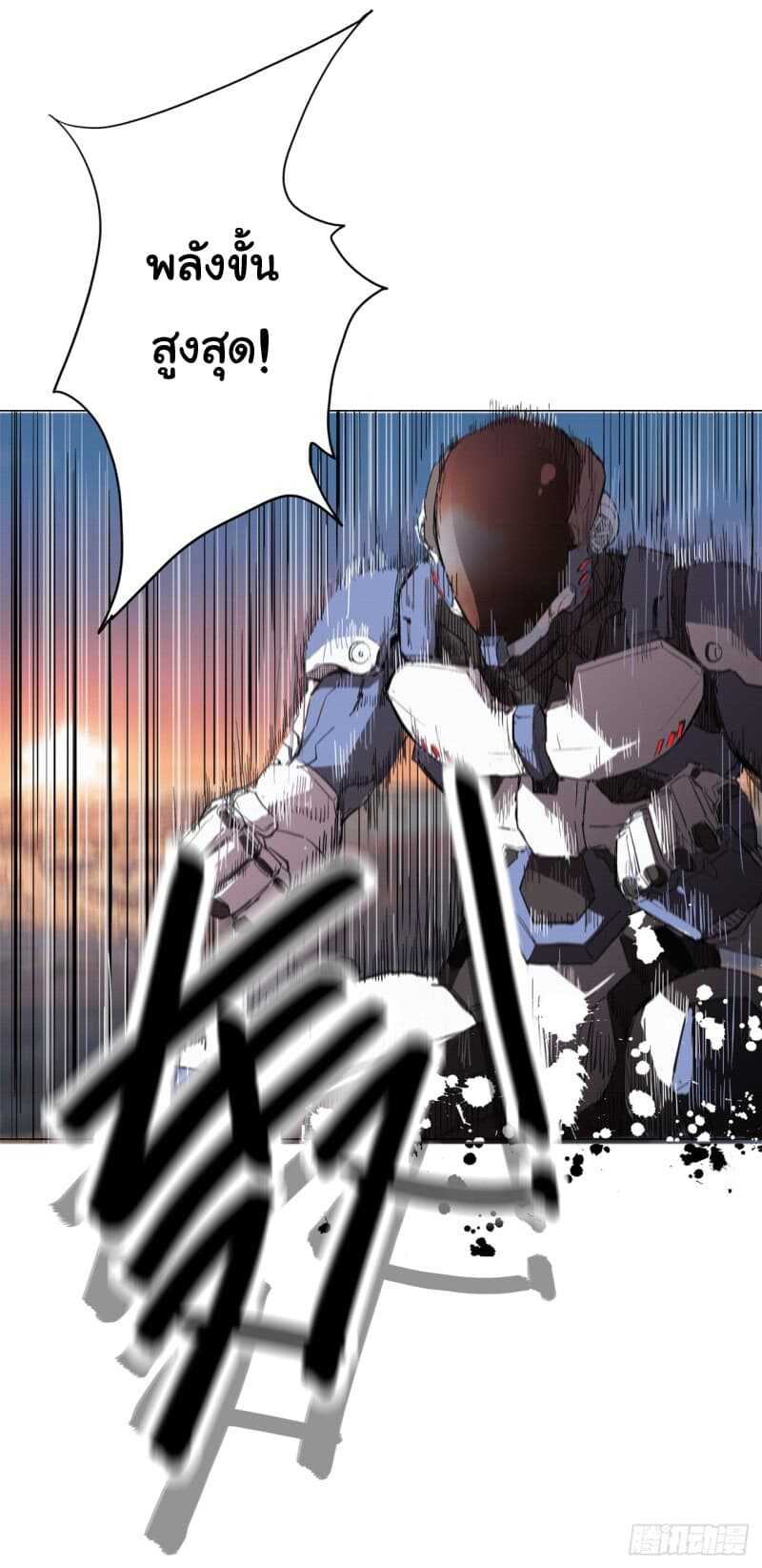 immortal-cu(26)_optimized.jpg