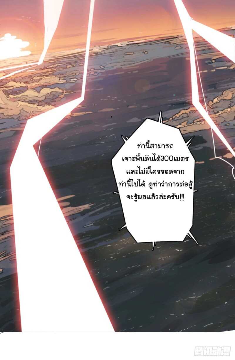 immortal-cu(29)_optimized.jpg