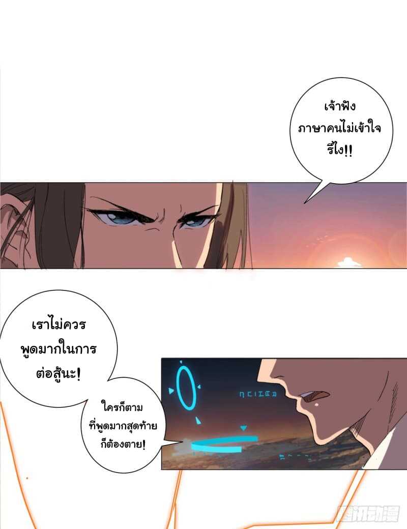 immortal-cu(30)_optimized.jpg