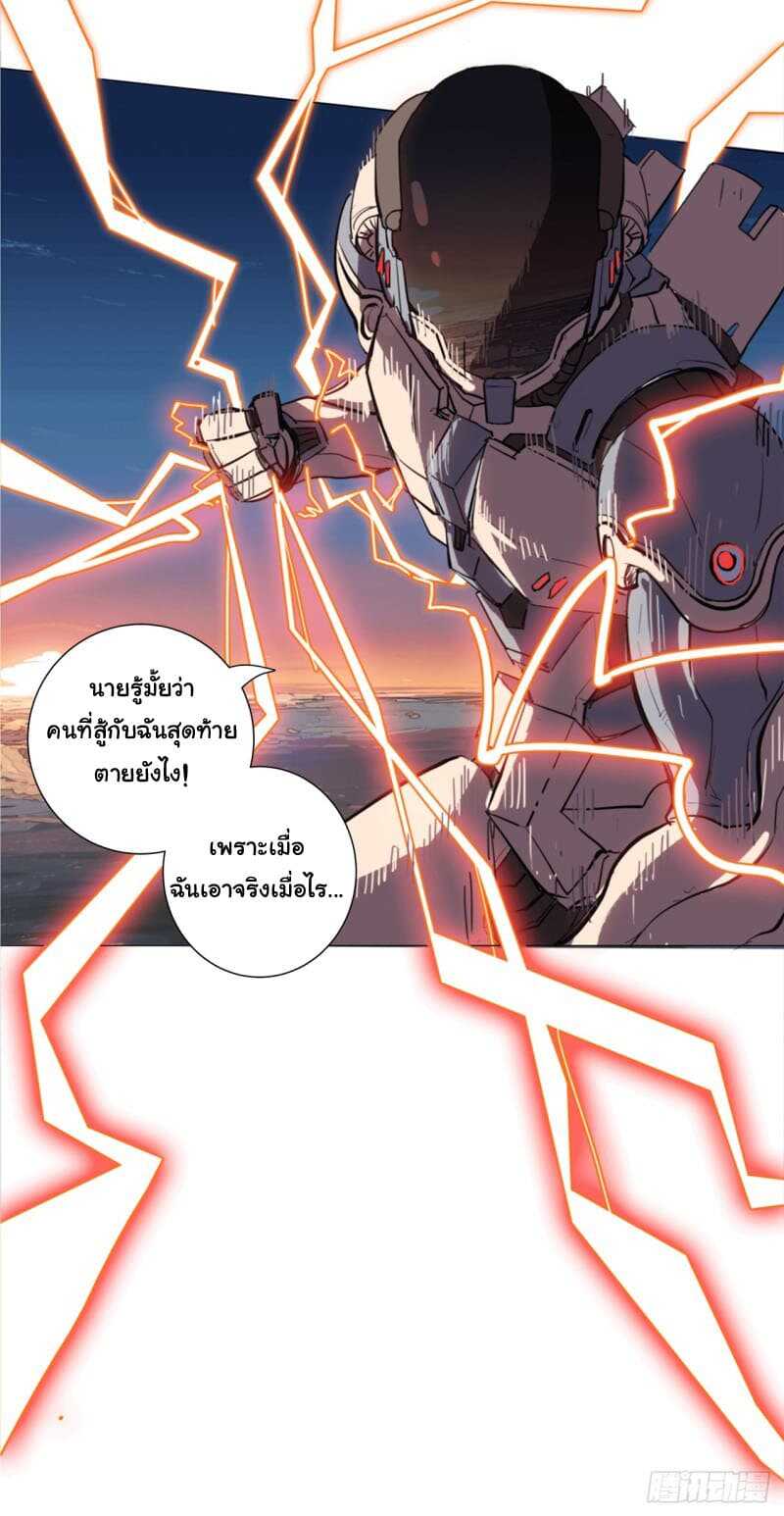 immortal-cu(31)_optimized.jpg